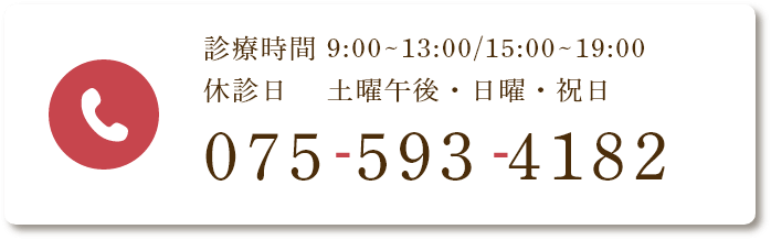 075-593-4182